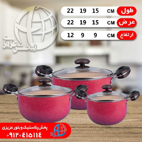 سرويس سه قابلمه ساده تفلون
