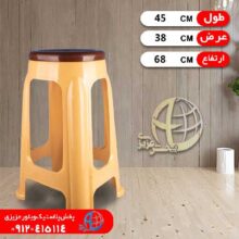 چهارپايه دورنگ بلند۱۴۱۷ ناصر