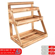 استند ۳طبقه چوبي فوراس