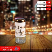 جاادويه آلبا کروم کوچک رزمن