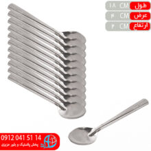 قاشق چنگال هخامنش ۱۲عددي