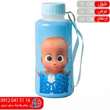 قمقمه فانتزي قدس