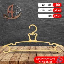 چوب لباس کودک رونيکا