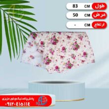 آبگير اورانوس کوچک