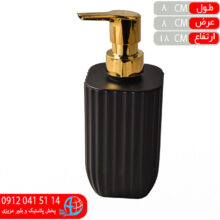 جامايع زبرا چهارگوش همارا