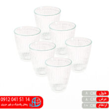 لیوان سوجان کوتاه کادویی