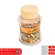 جاادویه وندا سلین