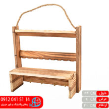 جاکلیدی فوراس