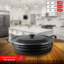 تابه دورخط اوج۵۲ شمس