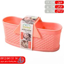 جااسکاج چندحالته بهنيا
