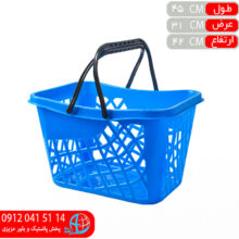 سبدخريد جهان شهاب