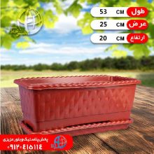 گلدان مستطيل درختي۳ قهوه اي نظيف