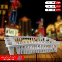 جاظرفي تک مليکا