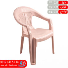 صندلي کودک کاجين