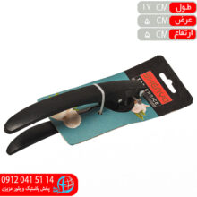 سيرله کن اعلا شنيا