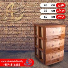 فايل طرح چوب ۳طبقه شيخي