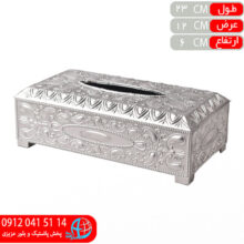 جادستمال صدف