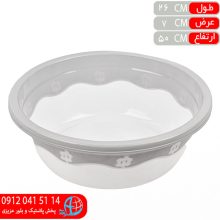 لگن دورنگ۳ موج پاستيلي جهرمي