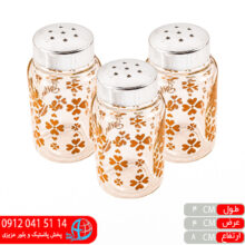 نمکپاش چاپدار الیزا ۳عددی سلین
