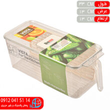 يوني باکس ويستا دربدار دسته دار بازن