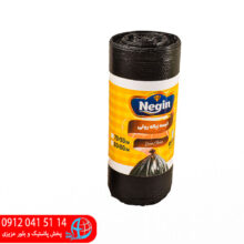 کیسه زباله لندنی ۳۰۰گرم نگین