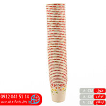 لیوان کاغذی ۵۰عددی دی