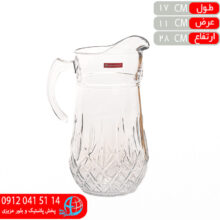 پارچ ليونا کادويي