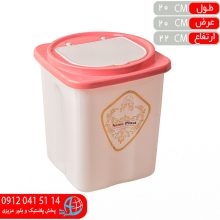 جاحبوبات بهار درب سفيد۲ نماپلاست