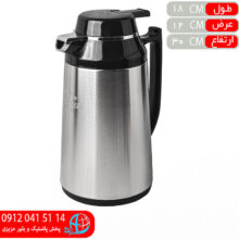 فلاکس طرح ژاپن خان ۱.۳ليتر