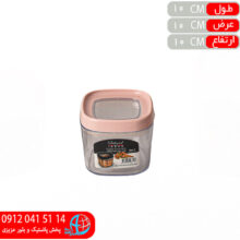 جاحبوبات سهند۱ نيلا
