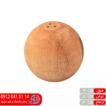 نمکپاش گوی۵ افرا