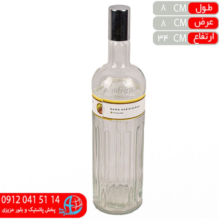 بطري هانا خورشيد پلاست