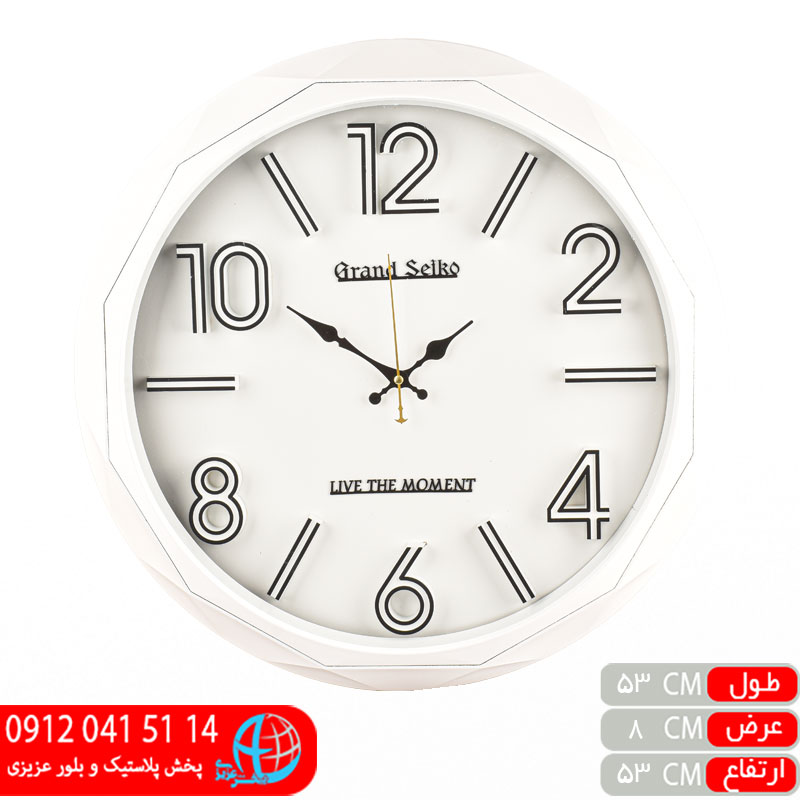 ساعت پرشین۷۰۶ سفید