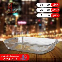 تابه متوسط زرين کادويي