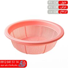 آبکش کوچک سبزيکار