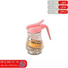 شکرپاش سزار سلين