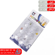قلاب مکنده ۶عددي براري