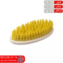 فرچه بيضي کوچک آراد