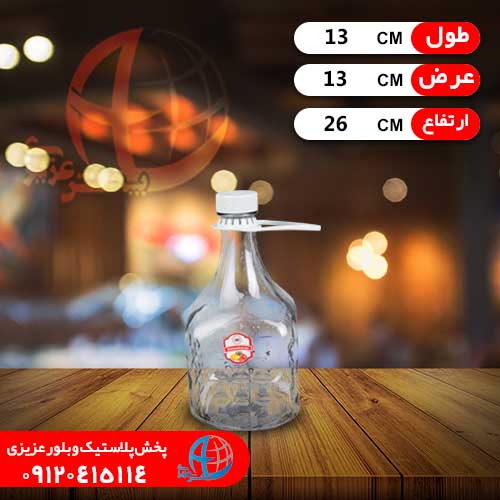بطري آبغوره شطرنجي ۲ليتر الماس کاران