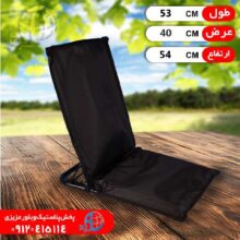 صندلي راحت نشين رامش