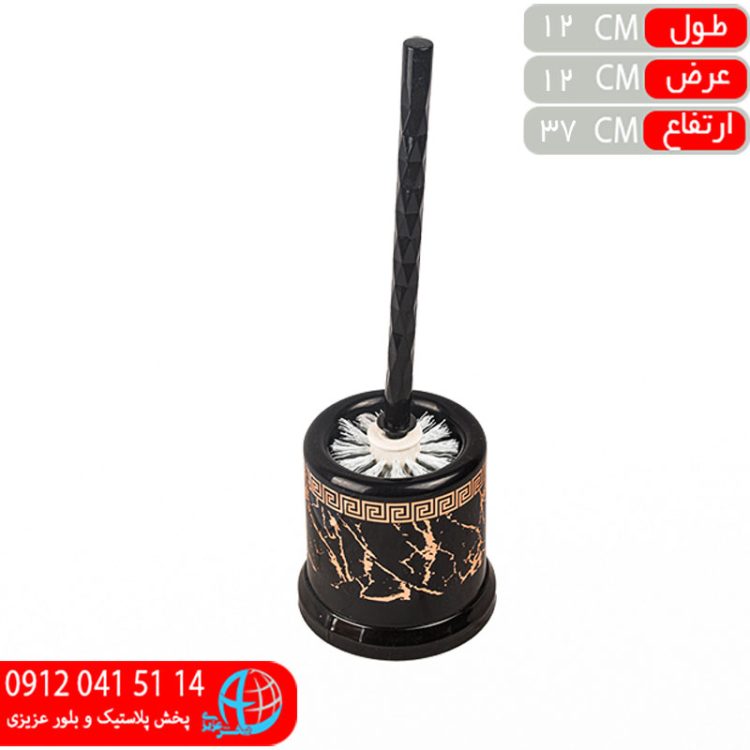 توالت شور گرد رزمن