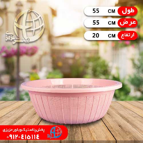 آبکش پرنيان۶مدرن