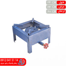 اجاق گاز ورقي ۲۵*۲۵ نقش جهان
