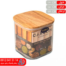 جاحبوبات آيسان۲ کارولين