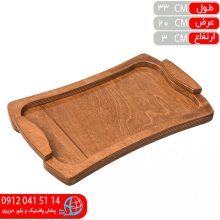 سيني منحني متوسط چوبي پلان