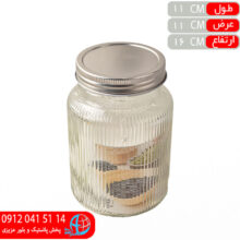 بانکه آراد۲ کيا