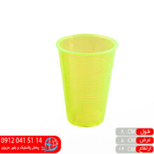 لیوان خطی کوچک آریسام