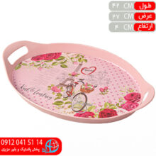 سيني اردا بيضي مجلسي۲۰۳ آدا