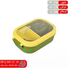 لانچ باکس ميلا بيضي آنکسيا