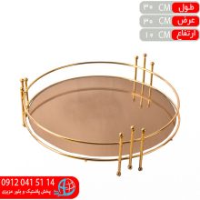 سيني کف آينه گرد پيانو طلايي لومينوس